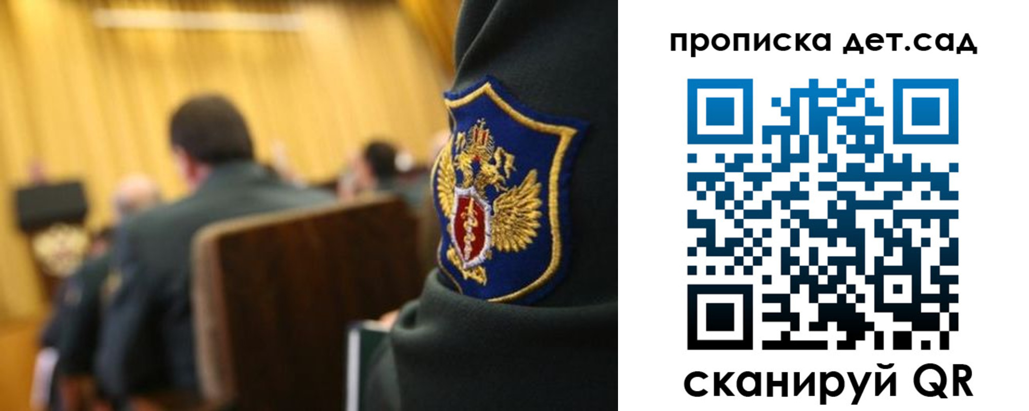 прописка штамп в Лянторе