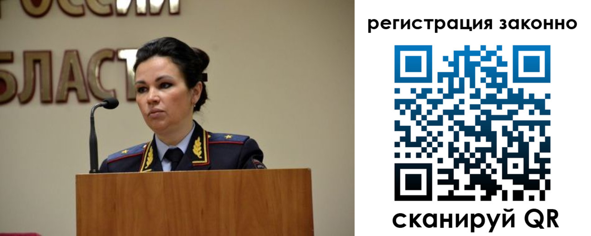 прописка для военкомата в Лянторе