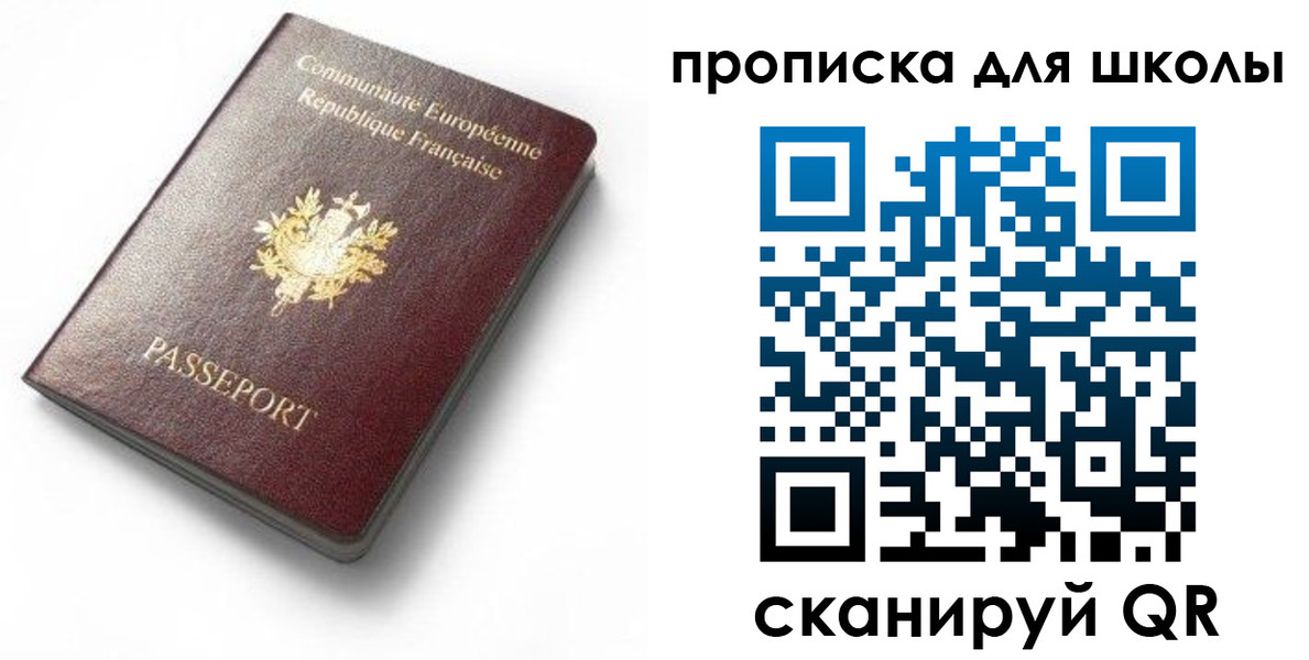 прописка для кредита в Лянторе