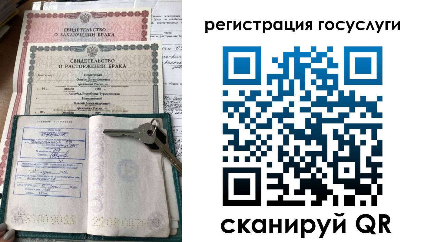 прописка для работы в Лянторе